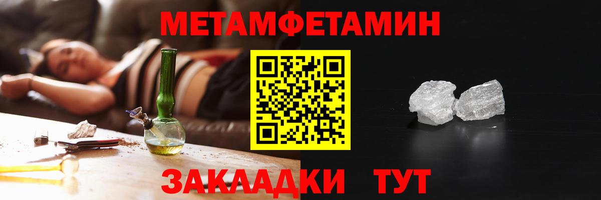 Amphetamine  Amphetamine 98%  Вход с VPN  Волгодонск 