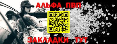 прущая мука Можайск