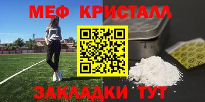 mdpv Малгобек