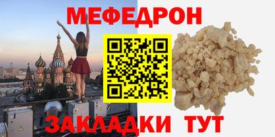 mdpv Малгобек