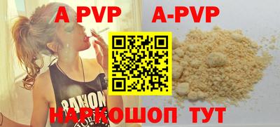 прущая мука Малоярославец