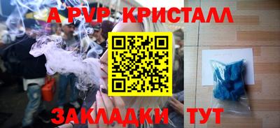 mdpv Малгобек