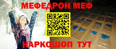 mdpv Малгобек