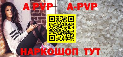 мефедрон мука Мариинск