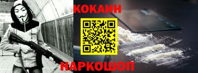 мефедрон мука Мариинск