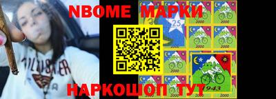 мефедрон мука Мариинск