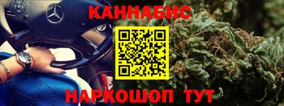мефедрон мука Мариинск