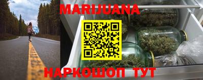 мефедрон мука Мариинск
