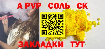 мефедрон мука Мариинск