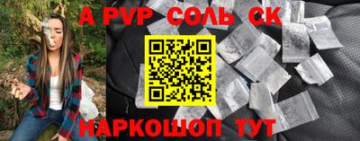 мефедрон мука Мариинск