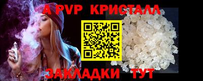 mdpv Малгобек