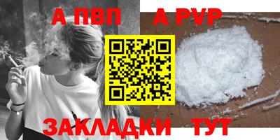 прущая мука Малоярославец