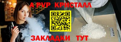 мефедрон мука Мариинск