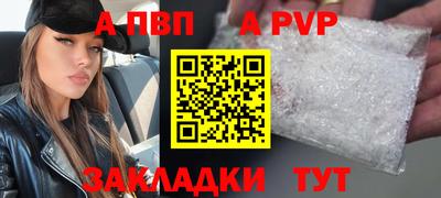 mdpv Малгобек