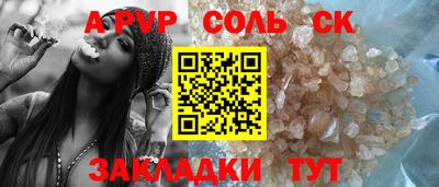 мефедрон мука Мариинск