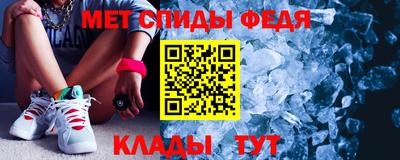 mdpv Малгобек