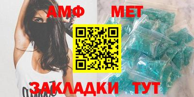 мефедрон мука Мариинск