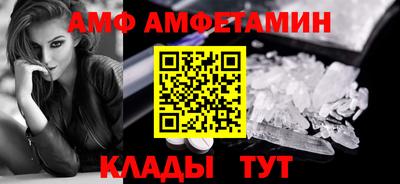 мефедрон мука Мариинск