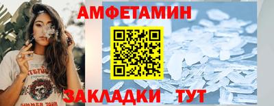 мефедрон мука Мариинск