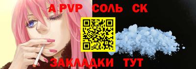 прущая мука Малоярославец
