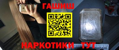 мефедрон мука Мариинск