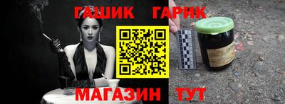 мефедрон мука Мариинск