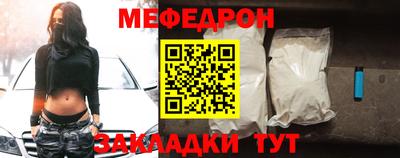 прущая мука Малоярославец