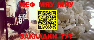 прущая мука Малоярославец
