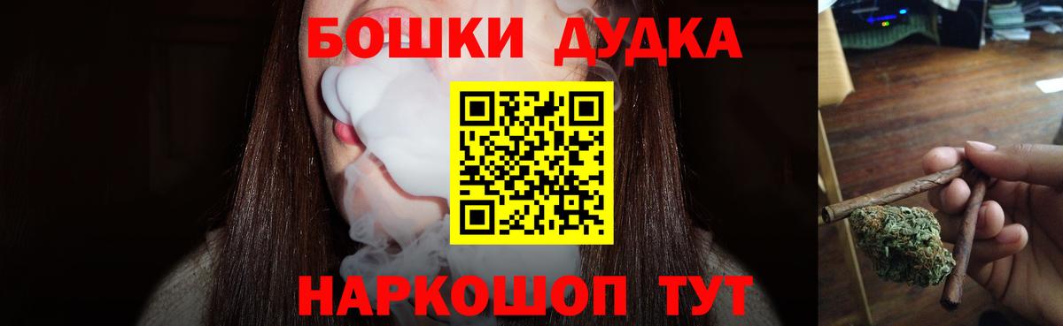 Амфетамин Волгодонск